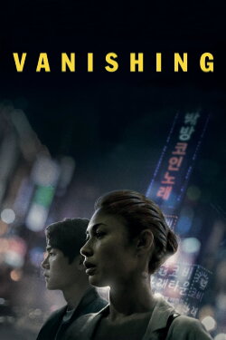 Vanishing (2022) Vanishing (2022)