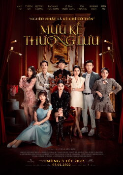 Vanity Fair (2022)