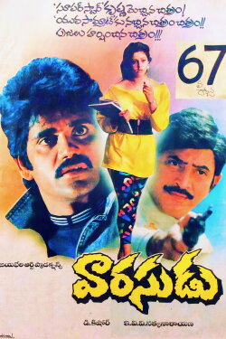 Varasudu (1993)