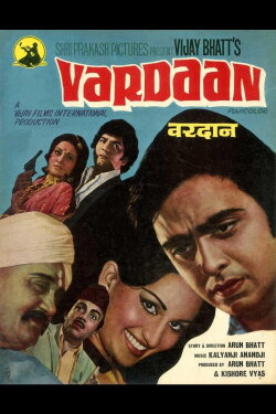 Vardaan (1975) Vardaan (1975)