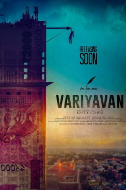 Variyavan (2018)