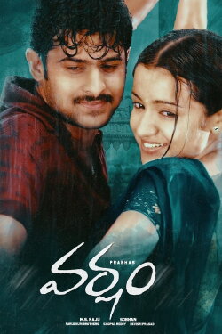 Varsham (2004) Varsham (2004)