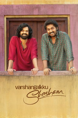 Varshangalkku Shesham (2024) Varshangalkku Shesham (2024)