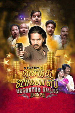 Vasantha Villas 10:45PM (2017) Vasantha Villas 10:45PM (2017)