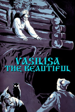 Vasilisa the Beautiful (1940) Vasilisa the Beautiful (1940)
