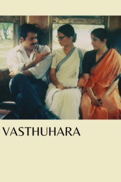 Vasthuhara (1991) Vasthuhara (1991)
