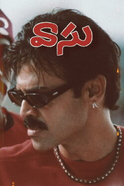 Vasu (2002) Vasu (2002)