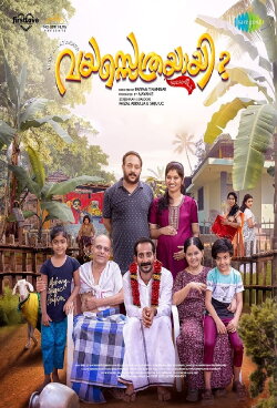 Vayasethrayaayi Muppathiee (2024) Vayasethrayaayi Muppathiee (2024)