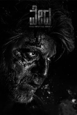 Vedha (2022) Vedha (2022)