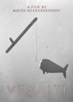 Vedrity (2023)