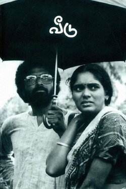 Veedu (1988) Veedu (1988)