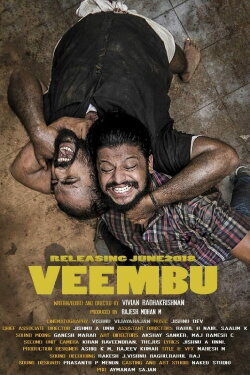Veembu (2020)