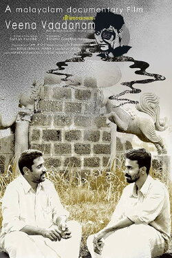 Veenavaadanam (2008)