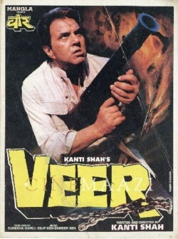 Veer (1995) Veer (1995)