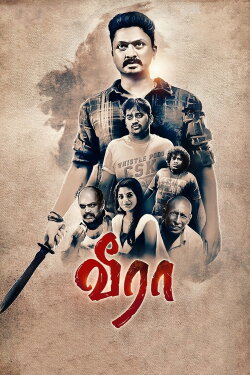 Veera (2018) Veera (2018)