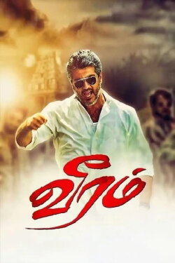 Veeram (2014) Veeram (2014)