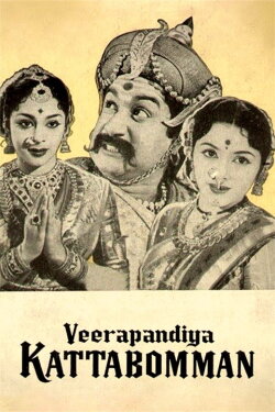 Veerapandiya Kattabomman (1959) Veerapandiya Kattabomman (1959)