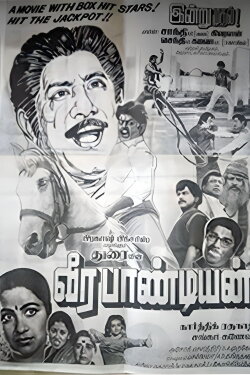 Veerapandiyan (1987) Veerapandiyan (1987)