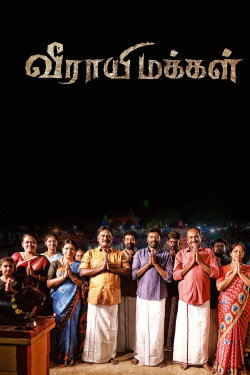 Veerayi Makkal (2024)