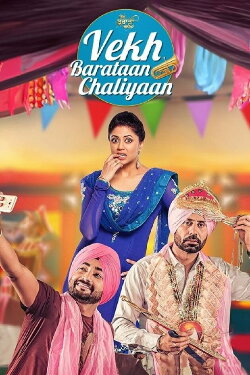 Vekh Baraatan Challiyan (2017)