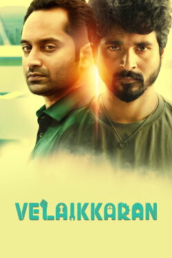 Velaikkaran (2017) Velaikkaran (2017)