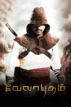 Velayudham (2011) Velayudham (2011)