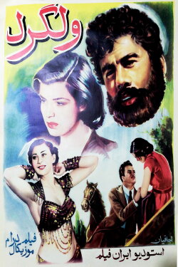 Velgard (1952)