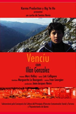Vencíu (2008)