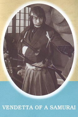 Vendetta of a Samurai (1952)