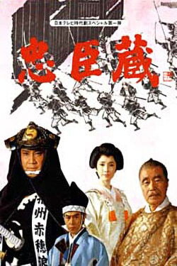 Vendetta of Obligation (1985) Vendetta of Obligation (1985)