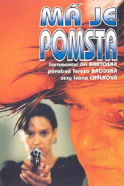 Vengeance Is Mine (1995)