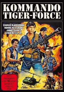Vengeance Squad (1986) Vengeance Squad (1986)