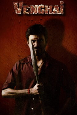 Venghai (2011) Venghai (2011)