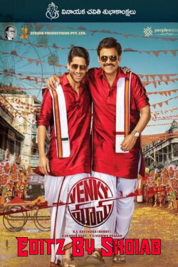 Venky Mama (2019) Venky Mama (2019)