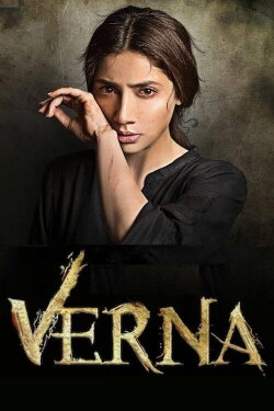 Verna (2017) Verna (2017)