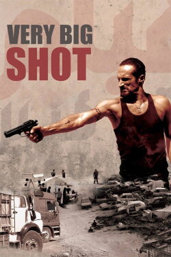 Very Big Shot (2015) Very Big Shot (2015)