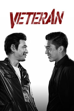 Veteran (2015) Veteran (2015)