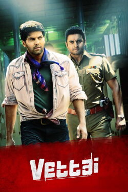 Vettai (2012) Vettai (2012)