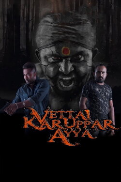 Vettai Karuppar Ayya (2017) Vettai Karuppar Ayya (2017)