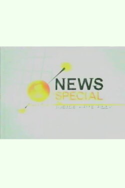 VH1 News Special: Inside Hate Rock (2002) VH1 News Special: Inside Hate Rock (2002)