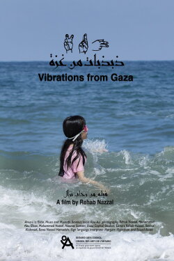 Vibrations from Gaza (2023)