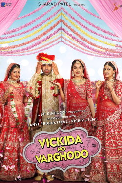 Vickida No Varghodo (2022) Vickida No Varghodo (2022)