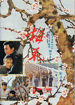 Victory (1976)