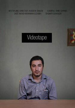 Videotape (2012)