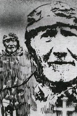 Viðey með sundum (1984) Viðey með sundum (1984)