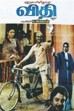 Vidhi (1984) Vidhi (1984)