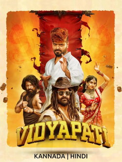 Vidyapati (2025)