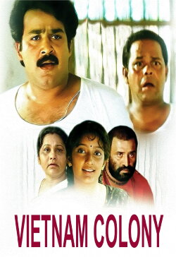 Vietnam Colony (1992) Vietnam Colony (1992)