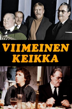 Viimeinen keikka (1984) Viimeinen keikka (1984)