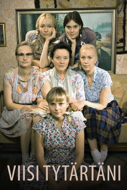 Viisi tytärtäni (1997)